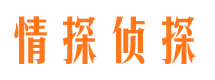 沁阳外遇出轨调查取证